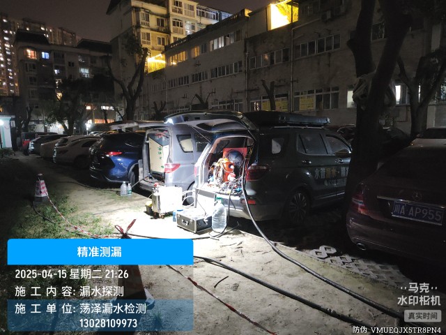 比如县消防水管漏水检测维修公司电话
